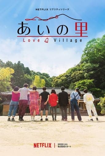 Affiche de Love Village