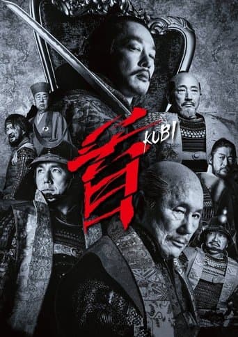 Affiche de Kubi