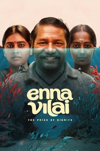 Affiche de என்ன விலை