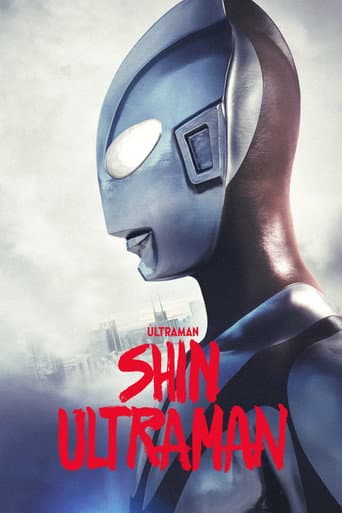 Affiche de Shin Ultraman
