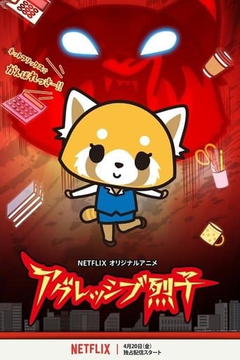Affiche de Aggretsuko