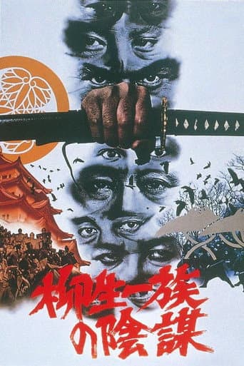 Affiche de Le Samourai et le Shogun