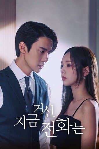 Affiche de When the Phone Rings