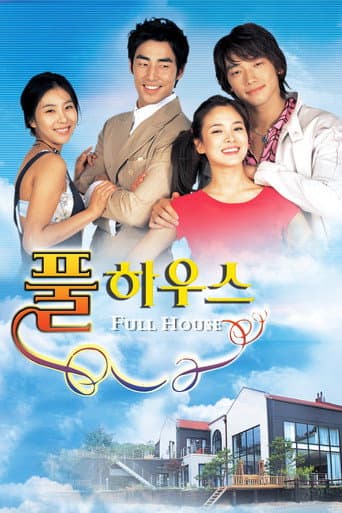 Affiche de Full House