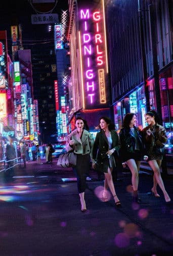 Affiche de Midnight Girls