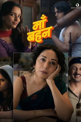 Affiche de Maa Behen