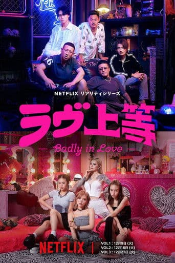 Affiche de Badly in Love