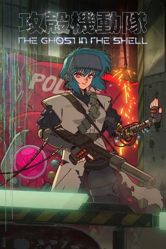 Affiche de THE GHOST IN THE SHELL