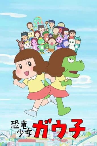 Affiche de Dino Girl Gauko