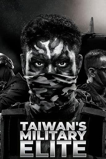 Affiche de Unités d'élite : Made in Taïwan
