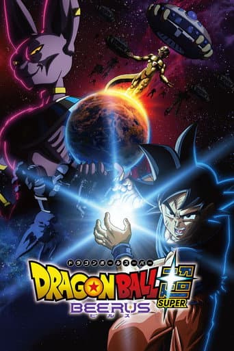Affiche de Dragon Ball Super : Beerus