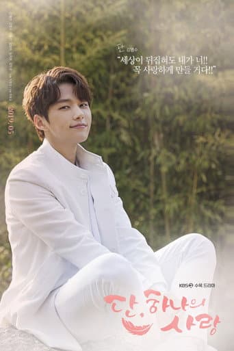 Affiche de Angel's Last Mission - Love