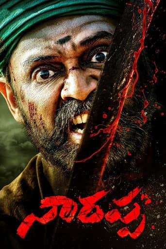 Affiche de నారప్ప