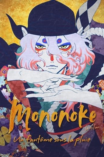 Affiche de Mononoke, le film : Un fantôme sous la pluie