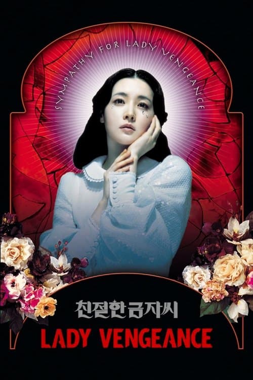 Affiche de Lady Vengeance
