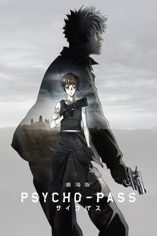 Affiche de Psycho-Pass : Le Film