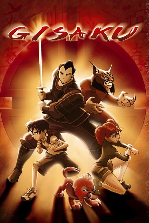 Affiche de Gisaku