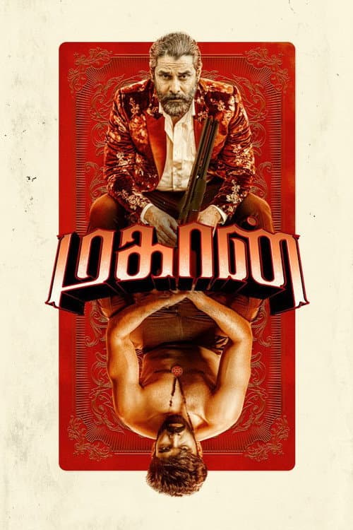 Affiche de மகான்