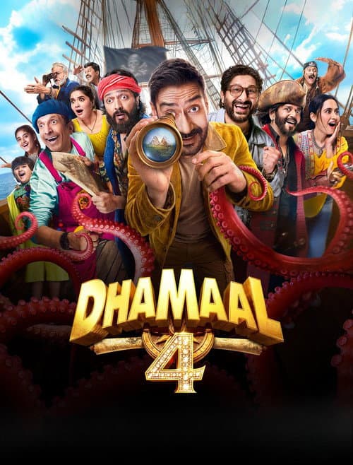 Affiche de धमाल ४