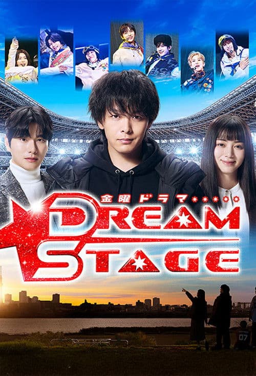 Affiche de DREAM STAGE