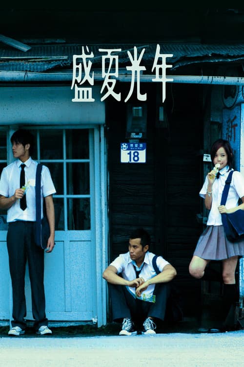 Affiche de Eternal summer