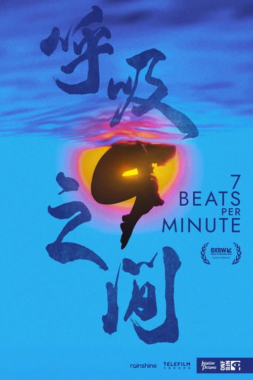 Affiche de 7 Beats Per Minute