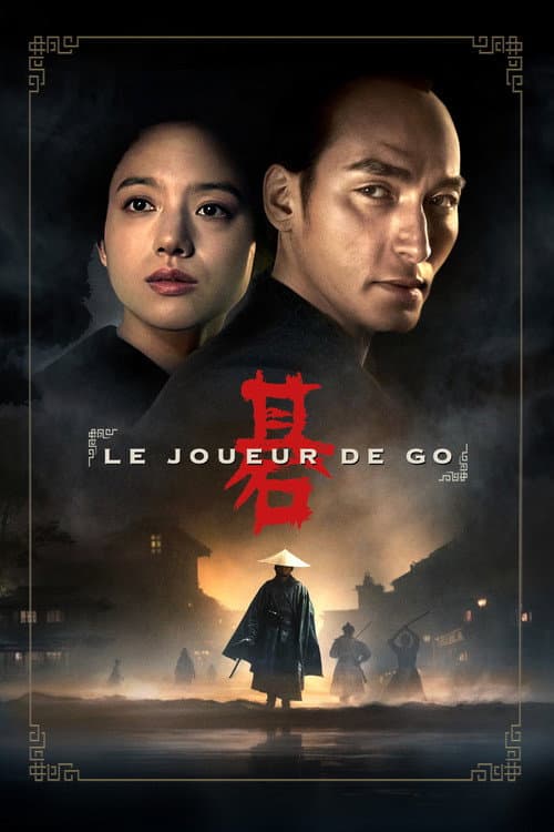 Affiche de Le Joueur de Go