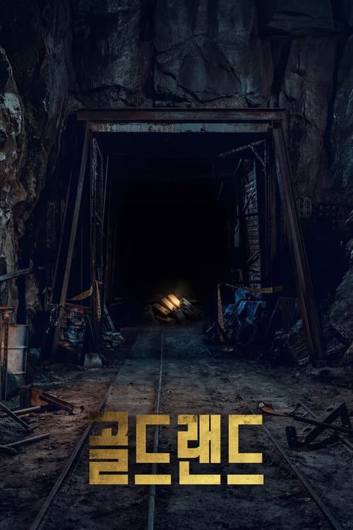 Affiche de Gold Land