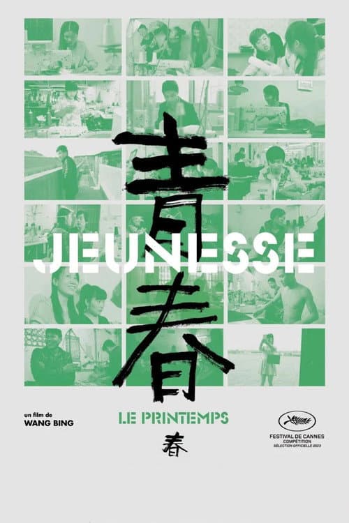 Affiche de Jeunesse (Le Printemps)