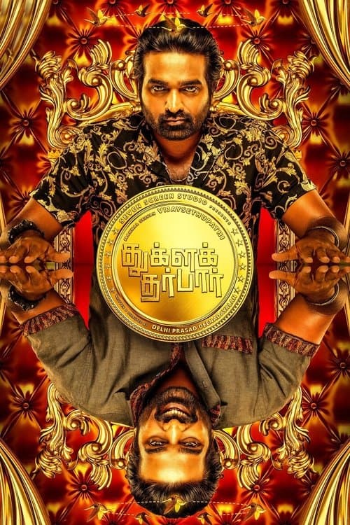 Affiche de Singam en campagne