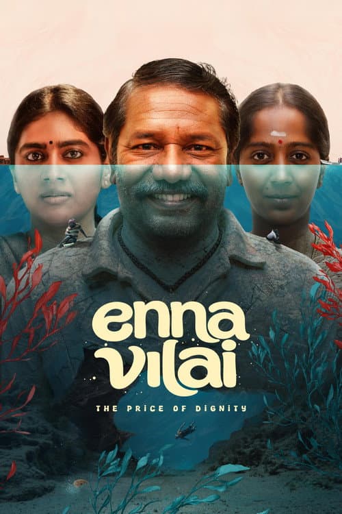 Affiche de என்ன விலை