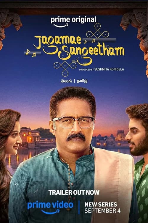 Affiche de Jagamae Sangeetham