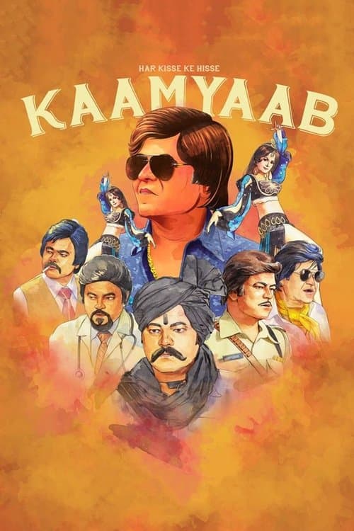 Affiche de Kaamyaab