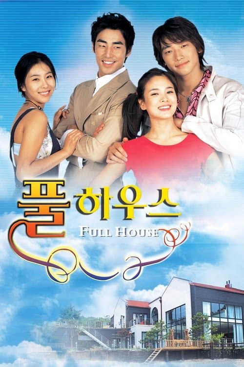 Affiche de Full House