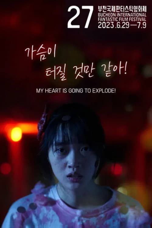 Affiche de My Heart is Going to Explode