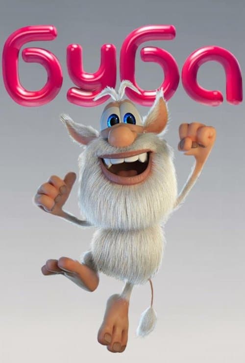 Affiche de Booba