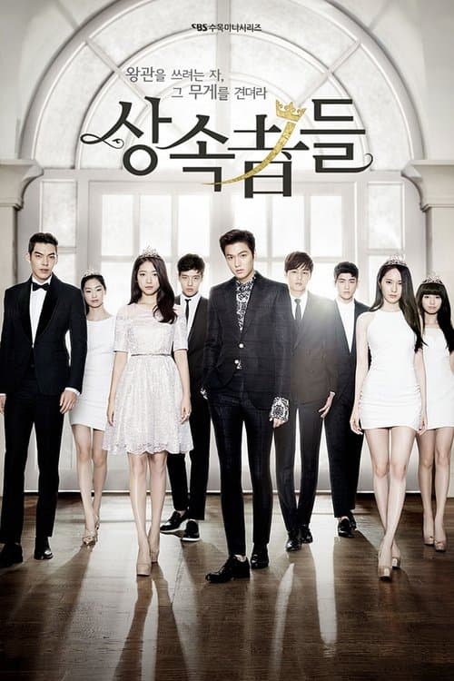 Affiche de The Heirs