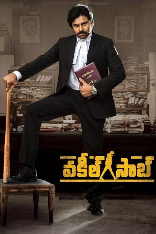 Affiche de Vakeel Saab