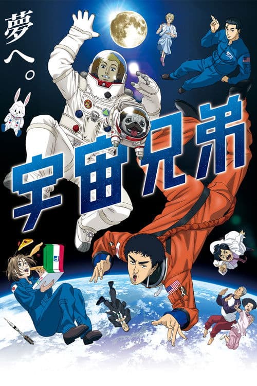Affiche de Space Brothers