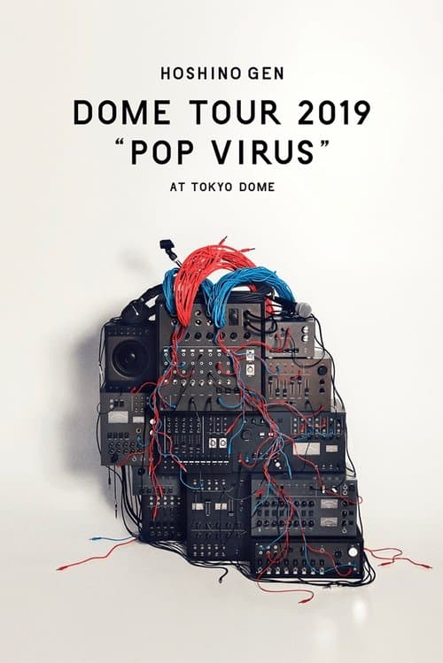 Affiche de 星野源 DOME TOUR "POP VIRUS" at TOKYO DOME