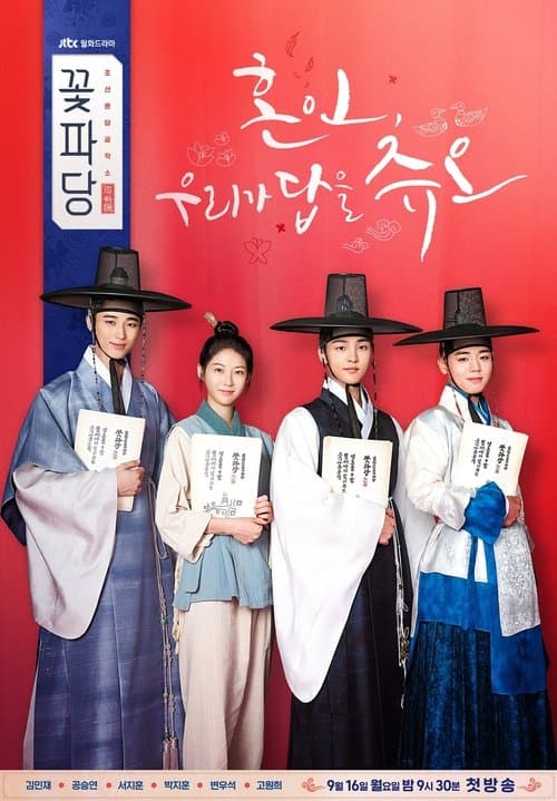 Affiche de Flower Crew - Joseon Marriage Agency