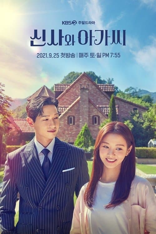 Affiche de Young Lady and Gentleman