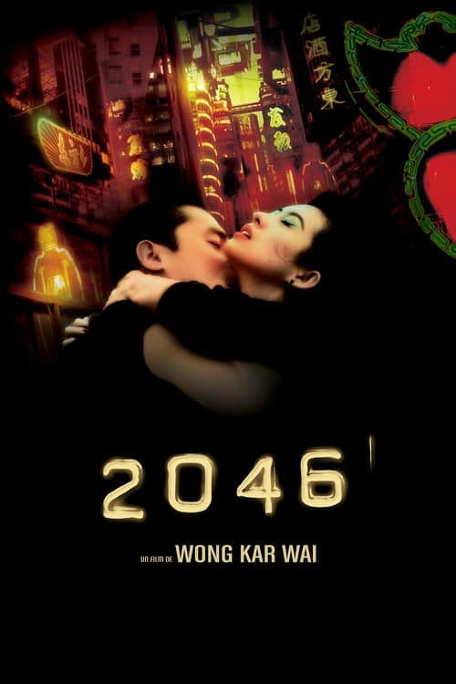 Affiche de 2046
