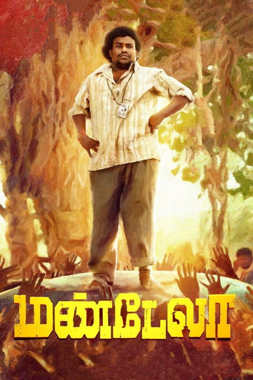Affiche de மண்டேலா