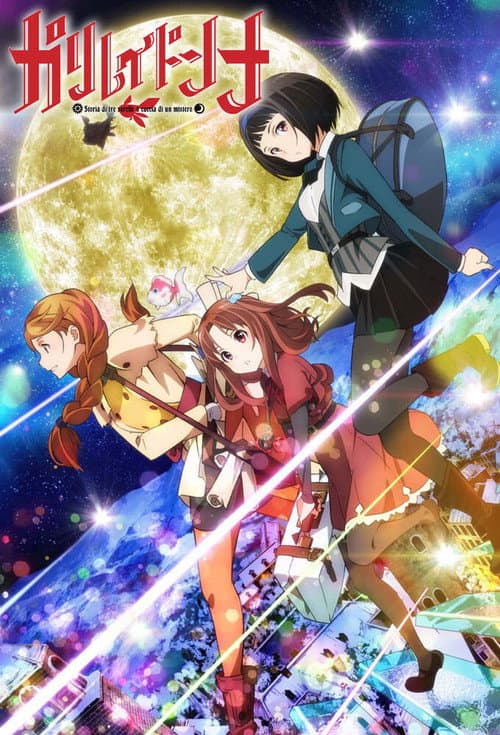 Affiche de Galilei Donna