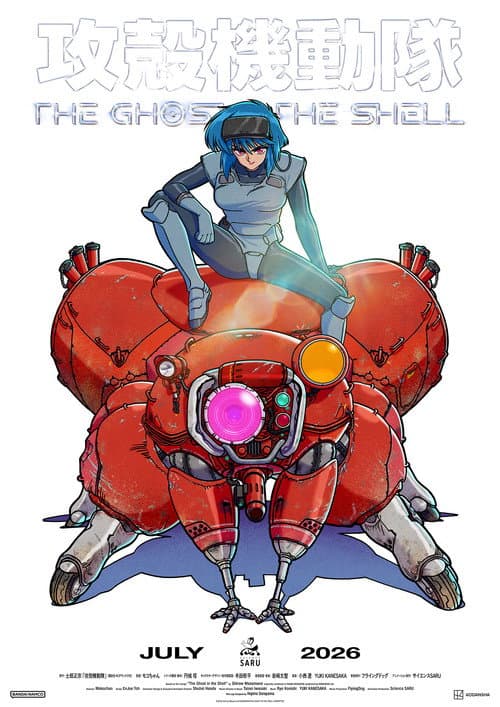 Affiche de THE GHOST IN THE SHELL