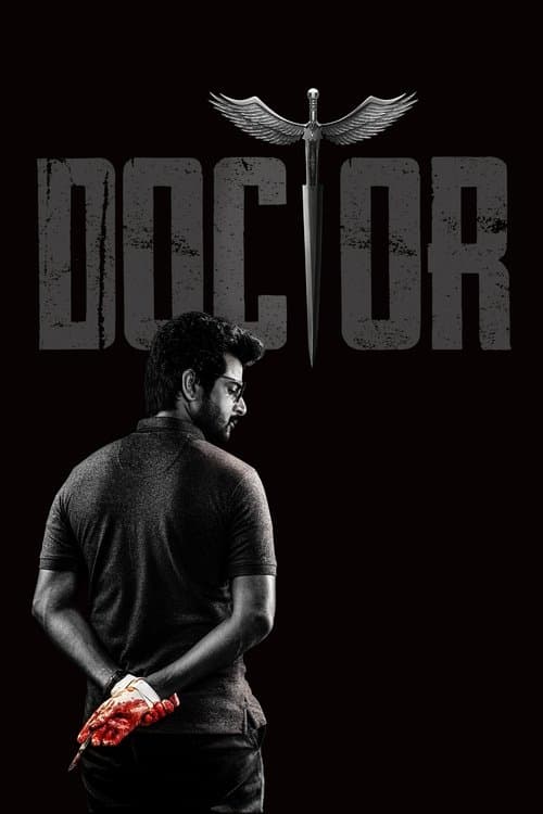Affiche de டாக்டர்