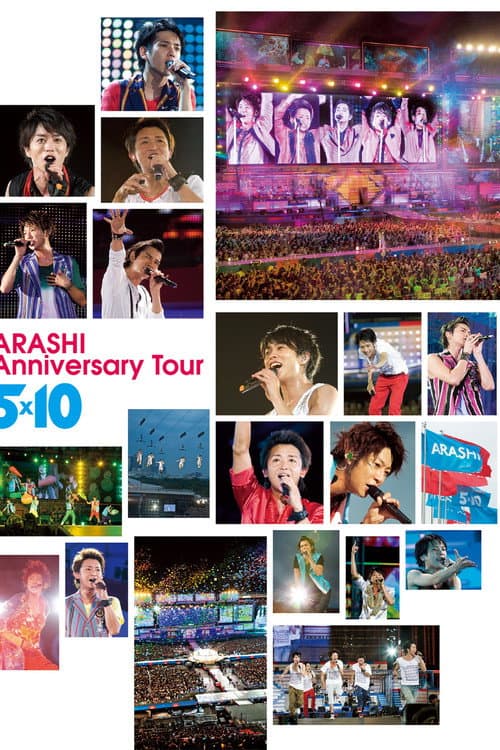 Affiche de ARASHI Anniversary Tour 5x10